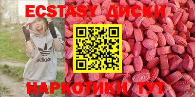 мефедрон Малгобек