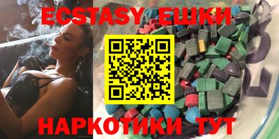 мефедрон Малгобек
