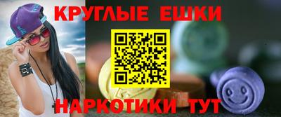 марихуана Ливны