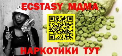 мефедрон Малгобек
