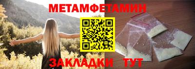 мет Малоярославец