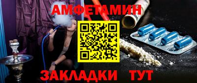 мефедрон Малгобек