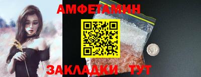 гидропоника Лесосибирск