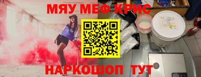 СК Мариинск