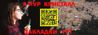мефедрон Малгобек