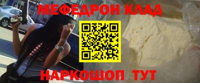 СК Мариинск