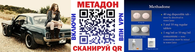 Метадон мёд  Гагарин 