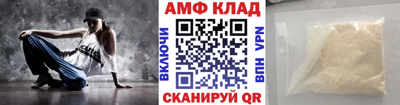 МЕТАМФЕТАМИН Декстрометамфетамин 99.9%  hydra маркетплейс  Гагарин 