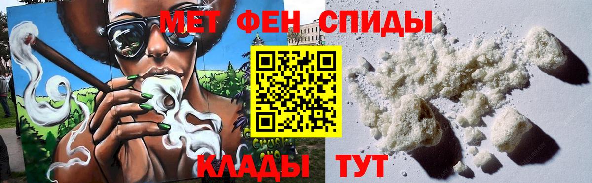 Первитин витя Гагарин