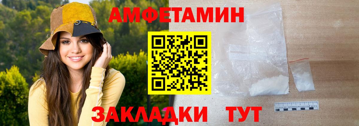 МЕТАМФЕТАМИН витя  Первитин  Гагарин  МЕТАМФЕТАМИН витя  Вход с VPN 