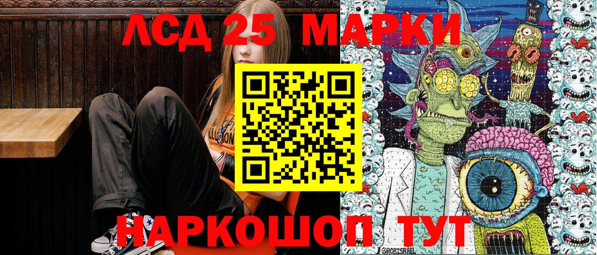 Наркотические марки 1,5мг Гагарин
