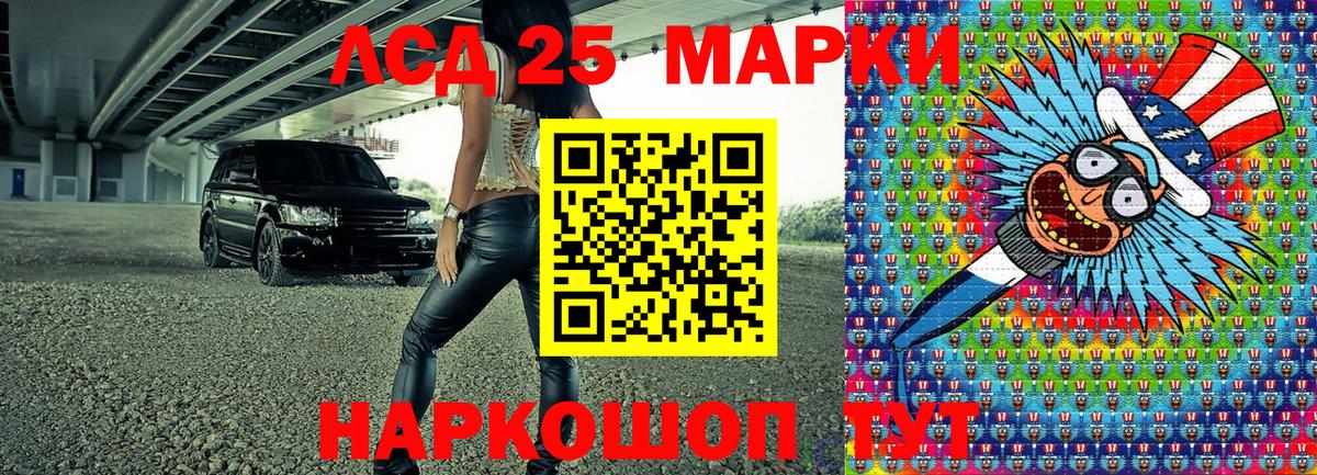 Марки 25I-NBOMe 1,8мг  Марки 25I-NBOMe 1,8мг  Марки N-bome  Гагарин  Вход с VPN 