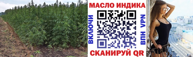 наркошоп  Гагарин  ТГК вейп 
