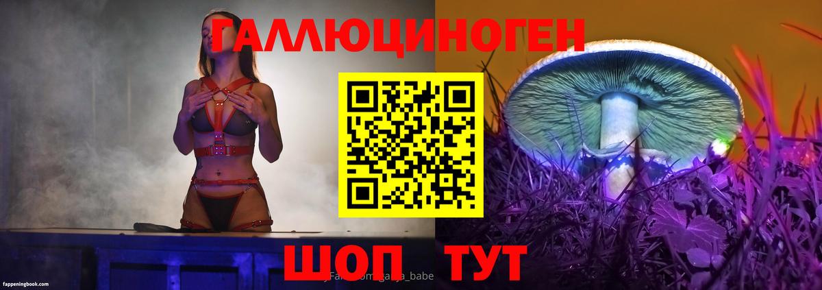 Галлюциногенные грибы ЛСД Гагарин