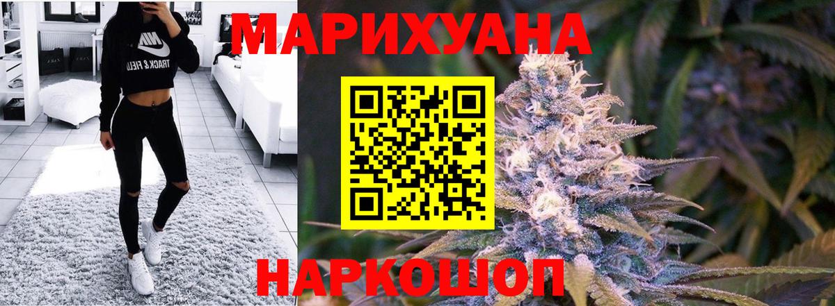 Канабис LSD WEED Гагарин